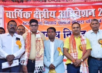 निषाद समाज का वार्षिक क्षेत्रिय अधिवेशन तरीघाट में संपन्न हुआ