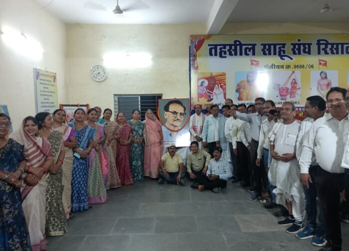 समाज रत्न डॉ. मनराखन लाल साहू की जयंती मनाई, समाज ने दी श्रद्धांजलि