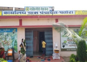 पतोरा पंचायत में 6.50 लाख की राशि पर घमासान