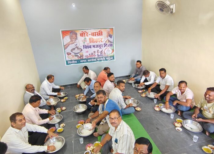 नगर कांग्रेस कमेटी पाटन द्वारा श्रमिकों के सम्मान में बोरे बासी दिवस का आयोजन किया गया