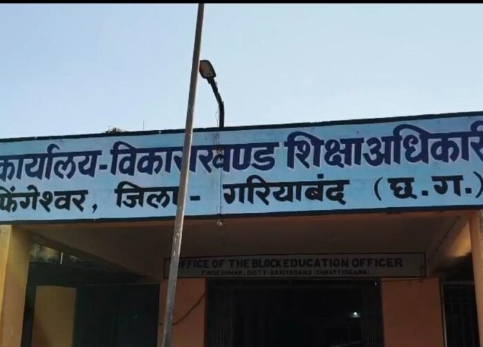 पेंशन प्रकरण के नाम पर ₹50 हजार मांगने का आरोप: दिवंगत शिक्षक की विधवा पत्नी ने जेडी ऑफिस रायपुर में लगाई न्याय की गुहार