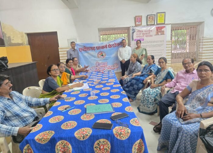 प्राचार्य फेडरेशन रायपुर की मासिक बैठक में शिक्षा व्यवस्था सुदृढ़ीकरण हेतु 8 महत्वपूर्ण प्रस्ताव पारित