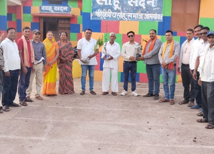 परिक्षेत्रीय साहू संघ जामगांव-आर ने किया पौधरोपण, पर्यावरण संरक्षण का लिया संकल्प