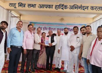 रेड ड्रॉप फ्रेंड्स क्लब द्वारा प्रदेश स्तरीय सम्मान समारोह में रक्तवीरों और सामाजिक संस्थाओं का हुआ भव्य सम्मान
