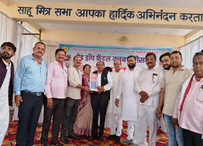 रेड ड्रॉप फ्रेंड्स क्लब द्वारा प्रदेश स्तरीय सम्मान समारोह में रक्तवीरों और सामाजिक संस्थाओं का हुआ भव्य सम्मान