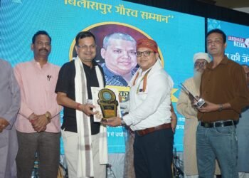 अंकित कुमार मिश्रा* को शिक्षा एवं युवा मार्गर्शन के क्षेत्र में उत्कृष्ट योगदान हेतु सम्मानित किया गया