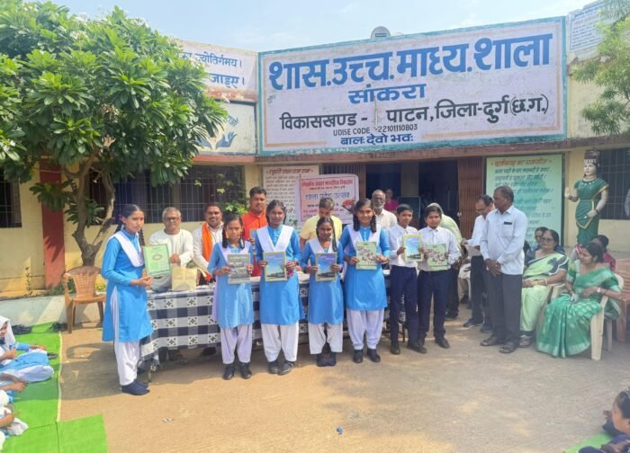 सांकरा में शाला प्रवेशोत्सव हर्षोल्लास के साथ संपन्न, नवप्रवेशी विद्यार्थियों का किया गया स्वागत