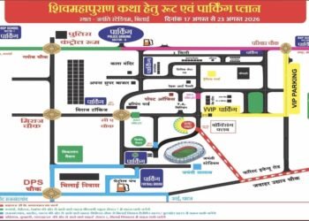 जयंती स्टेडियम में 17 से 26 अगस्त तक शिव महापुराण कथा के लिए दुर्ग पुलिस की व्यापक सुरक्षा एवं यातायात व्यवस्था, लाखों श्रद्धालुओं की संभावित उपस्थिति के मद्देनजर पार्किंग एवं प्रवेश मार्ग निर्धारित