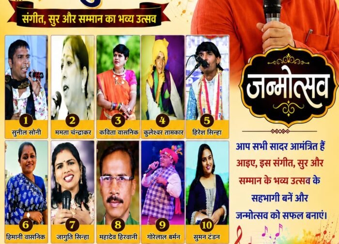 पाटन में 23 अगस्त को भव्य आयोजन, राजीव भवन का होगा उद्घाटन
