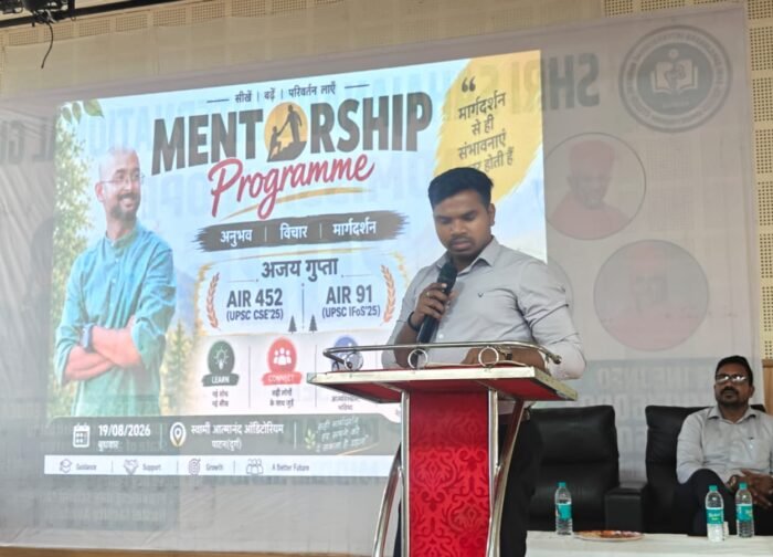 पाटन में मेंटरशिप कार्यशाला का आयोजन एसडीएम के संयोजन पर हुई कार्यशाला