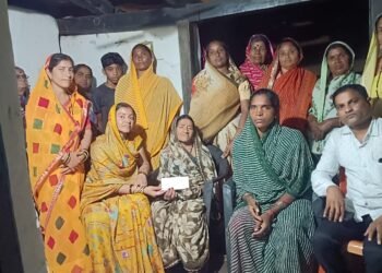 शोकाकुल परिवार को सरपंच लक्ष्मी नीलू वर्मा ने 5 हजार नगद व एक कट्ठा चावल की दी सहयोग