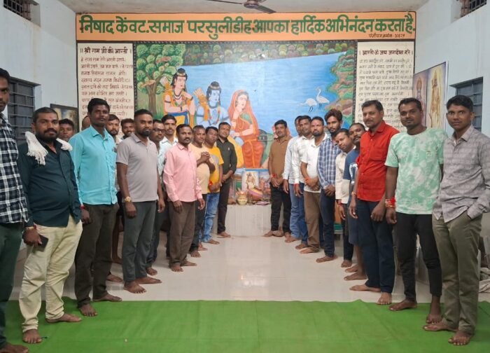 परसुलीडीह में 4 सितंबर को धूमधाम से मनेगा श्रीकृष्ण जन्माष्टमी उत्सव