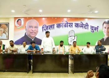 स्मार्ट मीटर हटाओ अभियान को बूथ स्तर तक पहुंचाने कांग्रेस ने बनाई रणनीति