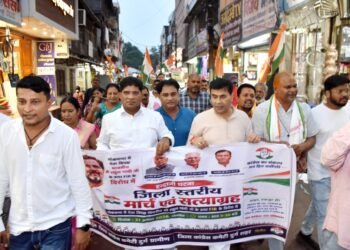 राहुल गांधी जी के खिलाफ निराधार एफआईआर के विरोध में कांग्रेस का जोरदार प्रदर्शन