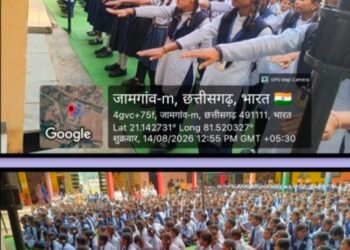 10 करोड़ नशामुक्ति प्रतिज्ञा महाअभियान में 2000 प्रतिभागियों ने लिया नशे से दूर रहने का संकल्प