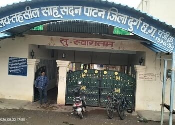 तहसील साहू संघ पाटन का तीज महोत्सव 6 सितंबर को, महिलाओं के लिए होंगे विविध आयोजन