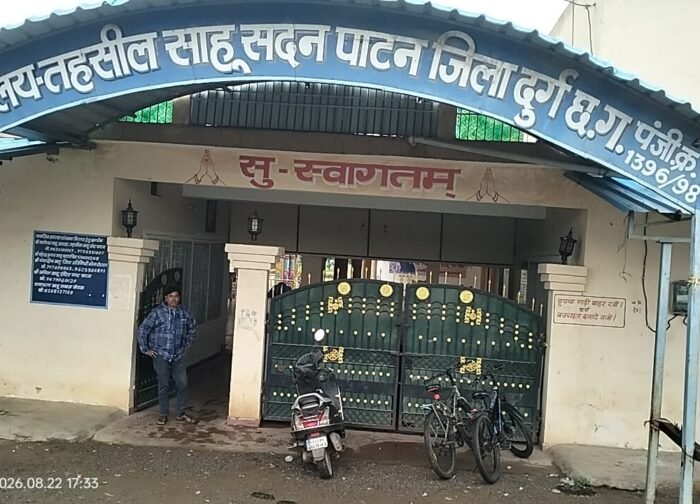 तहसील साहू संघ पाटन का तीज महोत्सव 6 सितंबर को, महिलाओं के लिए होंगे विविध आयोजन