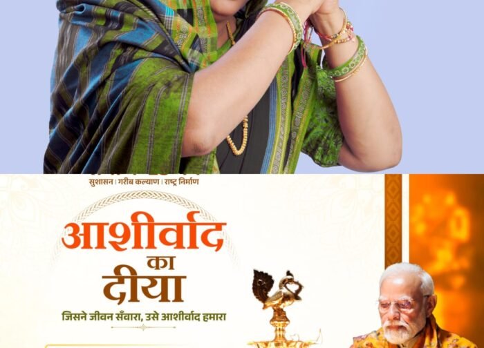 17 सितंबर को शाम 7 बजे हर घर जलेगा ‘आशीर्वाद का दीया’, क्षेत्रवासियों से कीर्ति नायक ने की सहभागिता की अपील