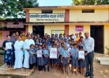 चंगोरी विद्यालय में नशामुक्ति अभियान कार्यक्रम बच्चों ने लिया स्वस्थ जीवन का संकल्प