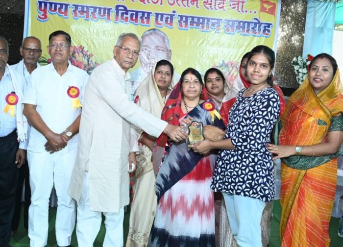 दाऊ उत्तम साव के मार्ग पर चलकर ही अच्छे समाज और देश का निर्माण संभव – ताम्रध्वज साहू, चिरपोटी में समाज रत्न का पुण्य स्मरण