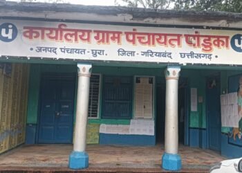 पाण्डुका सरपंच के ऊपर आरोपों की लगी झड़ी,,जांच टीम लगातार कर रही जांच,,,,मनरेगा को लेकर गड़बड़ी का आरोप,,,,