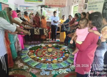 कुटेना में सेवा संकल्प अभियान अंतर्गत मनाया गया आंगन मिलन उत्सवपोषण प्रदर्शनी के माध्यम से स्वस्थ आहार एवं प्रथम 1000 दिवस के महत्व का दिया संदेश,,,,,