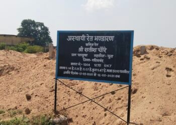 रेत के खेल में कांग्रेस भाजपा नेता भाई भाई ,,पैरी नदी से ढुलाई कर चल रहा डंपिंग का खेल,,,,,