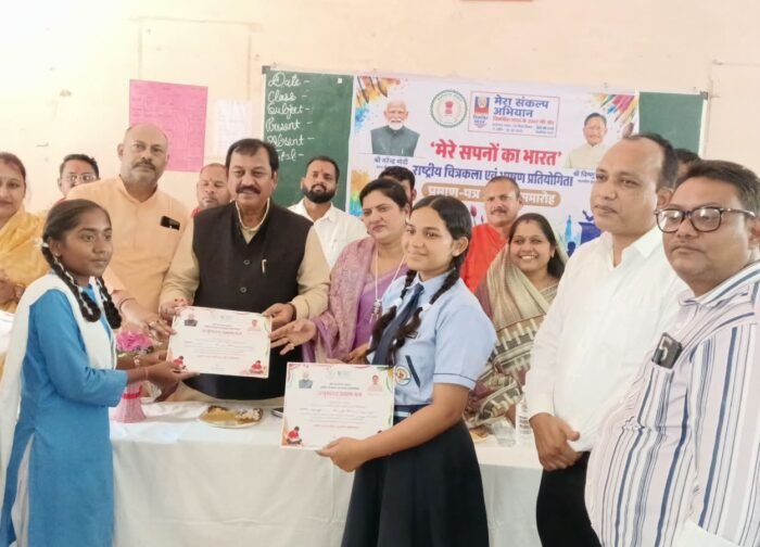 पाटन में गूंजा ‘विकसित भारत @2047’ का संकल्प