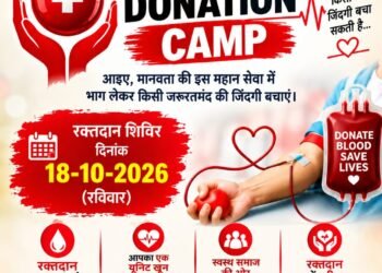 नवहिंद दुर्गोत्सव समिति पाटन द्वारा विशाल रक्तदान शिविर का आयोजन