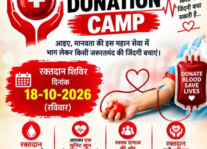 नवहिंद दुर्गोत्सव समिति पाटन द्वारा विशाल रक्तदान शिविर का आयोजन