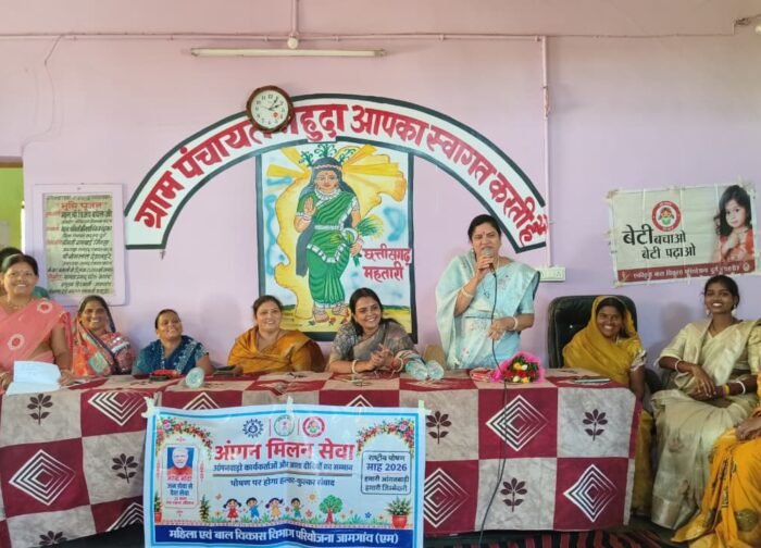 महुदा में आंगन मिलन समारोह, मातृशक्ति सम्मान के साथ दिया संस्कारवान पीढ़ी का संदेश