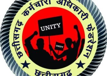 छत्तीसगढ़ कर्मचारी अधिकारी फेडरेशन ने जिला संयोजकों के चयन हेतु पर्यवेक्षक किए नियुक्त