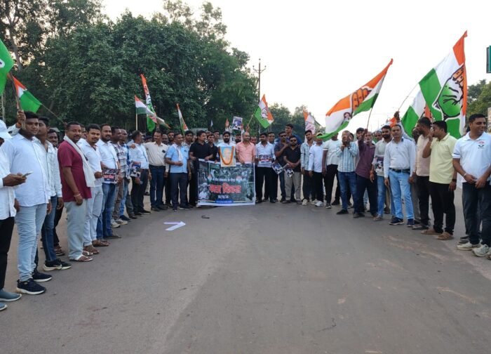 भारतीय लोकतंत्र के लिए “काला दिवस” के अवसर पर पाटन में कांग्रेस का विरोध प्रदर्शन