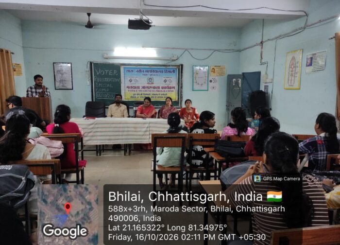 रिसाली कालेज मे नए मतदाता पंजीकरण हेतु विशेष कैम्प का आयोजन