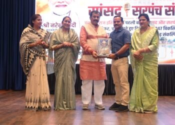 ‘सांसद-सरपंच संवाद’ का आयोजन : वाइल्डलाइफ फोटोग्राफर राजू वर्मा ‘सांसद गौरव सम्मान’ से सम्मानित