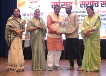 पर्यावरण संरक्षण के लिए रोमशंकर को मिला सांसद गौरव सम्मान