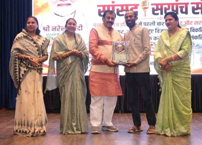 पर्यावरण संरक्षण के लिए रोमशंकर को मिला सांसद गौरव सम्मान