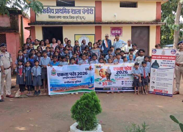 सरदार पटेल की जयंती पर पाटन पुलिस ने प्राथमिक शाला चंगोरी में मनाया राष्ट्रीय एकता दिवस