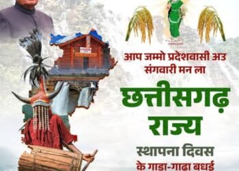 छत्तीसगढ़ राज्य स्थापना दिवस पर छत्तीसगढ़ महतारी एवं अटल बिहारी वाजपेयी की प्रतिमा पर होगा माल्यार्पण