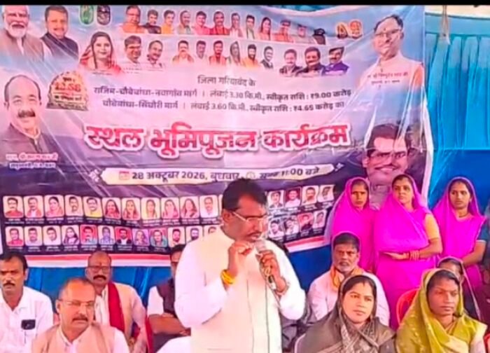बारिश के बीच विधायक रोहित साहू ने किया दो सड़क परियोजनाओं का भूमिपूजन राजिम–महासमुंद फोरलेन के लिए 236 करोड़ की स्वीकृति ,,